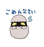 たまごの化け物とスネークさん（個別スタンプ：9）