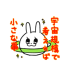 うさぎのフラワー（個別スタンプ：16）