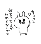 うさぎのフラワー（個別スタンプ：26）