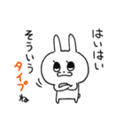 うさぎのフラワー（個別スタンプ：31）