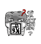 Tooth baby coming（個別スタンプ：1）