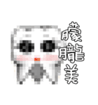Tooth baby coming（個別スタンプ：5）