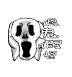 Tooth baby coming（個別スタンプ：9）