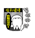 Tooth baby coming（個別スタンプ：13）