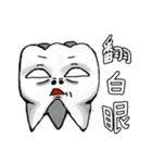 Tooth baby coming（個別スタンプ：15）