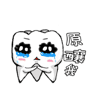 Tooth baby coming（個別スタンプ：18）