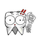 Tooth baby coming（個別スタンプ：19）