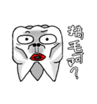 Tooth baby coming（個別スタンプ：20）