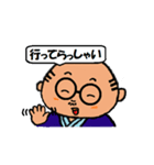 あるおじさんの1日（サムライ編）（個別スタンプ：13）