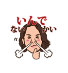 遠藤雅美（個別スタンプ：3）
