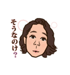 遠藤雅美（個別スタンプ：6）