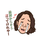 遠藤雅美（個別スタンプ：7）