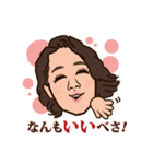 遠藤雅美（個別スタンプ：8）