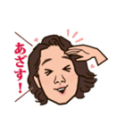 遠藤雅美（個別スタンプ：9）