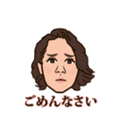 遠藤雅美（個別スタンプ：17）