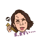 遠藤雅美（個別スタンプ：24）