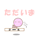 きゅぅ 2（個別スタンプ：2）