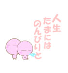 きゅぅ 2（個別スタンプ：15）