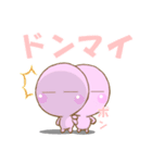 きゅぅ 2（個別スタンプ：26）