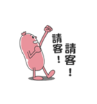 Dancing King-Mr. Hot Dog（個別スタンプ：1）