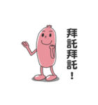 Dancing King-Mr. Hot Dog（個別スタンプ：3）