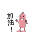 Dancing King-Mr. Hot Dog（個別スタンプ：7）