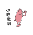 Dancing King-Mr. Hot Dog（個別スタンプ：14）