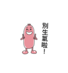 Dancing King-Mr. Hot Dog（個別スタンプ：19）