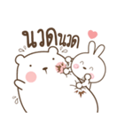 Little Rabbit bully Big Bear（個別スタンプ：6）