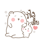 Little Rabbit bully Big Bear（個別スタンプ：14）