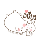 Little Rabbit bully Big Bear（個別スタンプ：17）