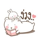 Little Rabbit bully Big Bear（個別スタンプ：20）