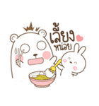 Little Rabbit bully Big Bear（個別スタンプ：25）