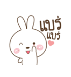 Little Rabbit bully Big Bear（個別スタンプ：26）