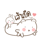 Little Rabbit bully Big Bear（個別スタンプ：27）