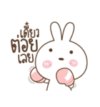 Little Rabbit bully Big Bear（個別スタンプ：29）