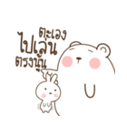 Little Rabbit bully Big Bear（個別スタンプ：31）
