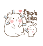 Little Rabbit bully Big Bear（個別スタンプ：36）