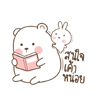 Little Rabbit bully Big Bear（個別スタンプ：37）