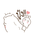 Little Rabbit bully Big Bear（個別スタンプ：40）