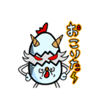 たまにわ。組み合わせスタンプ1（個別スタンプ：13）