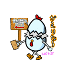たまにわ。組み合わせスタンプ1（個別スタンプ：25）