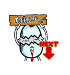 たまにわ。組み合わせスタンプ1（個別スタンプ：31）