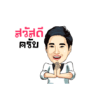 Coach Choi Special（個別スタンプ：1）