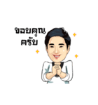 Coach Choi Special（個別スタンプ：5）