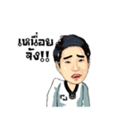 Coach Choi Special（個別スタンプ：17）