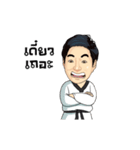 Coach Choi Special（個別スタンプ：19）