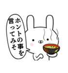 大好きな人♡(カレシ・旦那様)を疑うさぎ（個別スタンプ：3）