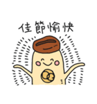 caca wizard（個別スタンプ：11）