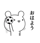 サッカー好きの為のスタンプ☆8☆使える編（個別スタンプ：2）